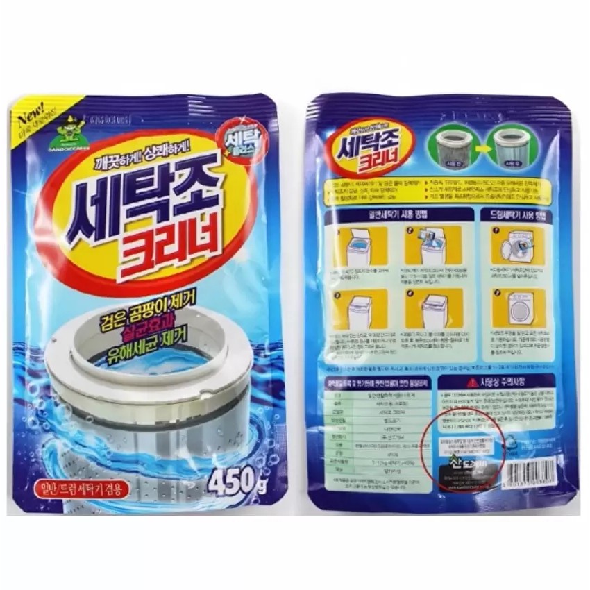 Sỉ 10 gói bột tẩy vệ sinh lồng máy giặt hàn quốc SANDOKAEBI chuẩn giá 30k