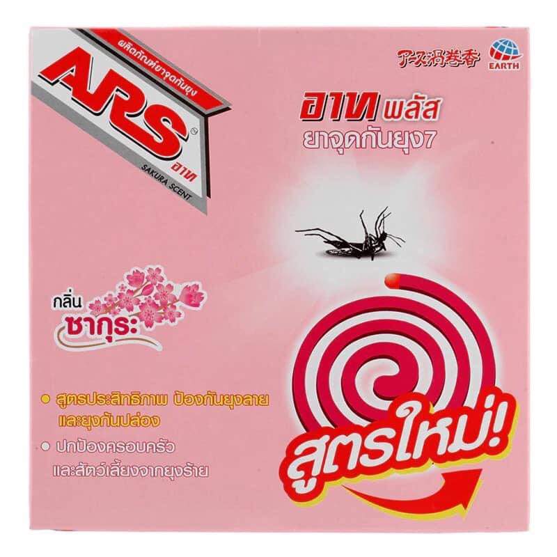 1 hộp nhang muỗi ars thái lan hương sakura hàng chính hãng nhập khẩu