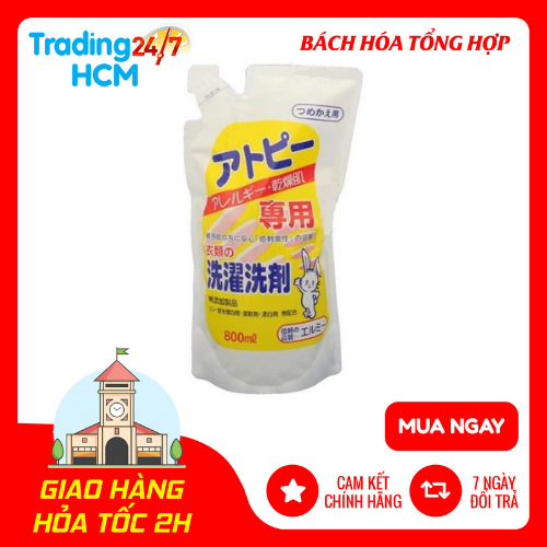 Nước giặt quần áo trẻ em cao cấp Kose 800ml nội địa Nhật Bản