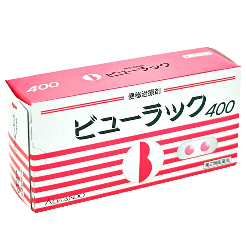 Viên detox nhuận tràng dứt điểm táo bón Kokando Byurakku Nhật Bản - Vỉ 50 viên - Hộp 8 vi 400 viên