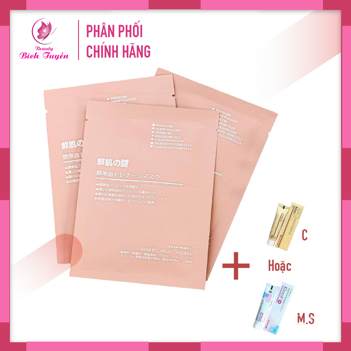 Mặt Nạ Rwine Beauty Tặng Gel hỗ trợ giảm mụn ẩn, mụn chứng cá Gel hỗ trợ giảm mụn ẩn, Kem giảm mụn