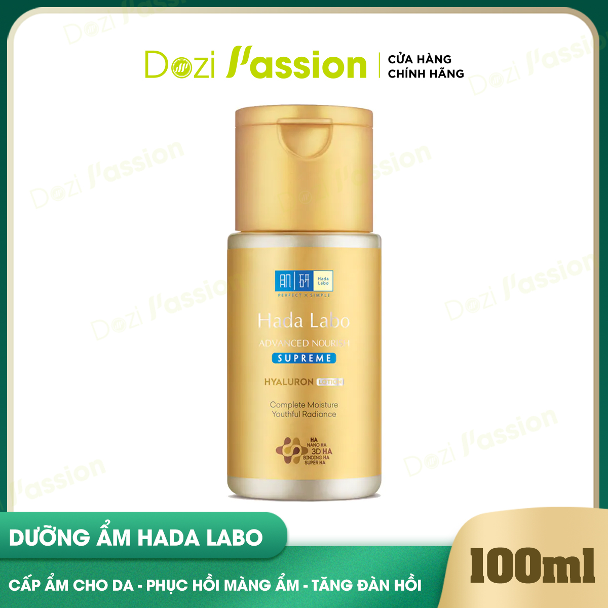 Dung dịch Hada Labo Dưỡng Ẩm Toàn Diện - Hada Labo Advanced Nourish Supreme Hyaluron Lotion Màu Vàng 100ml