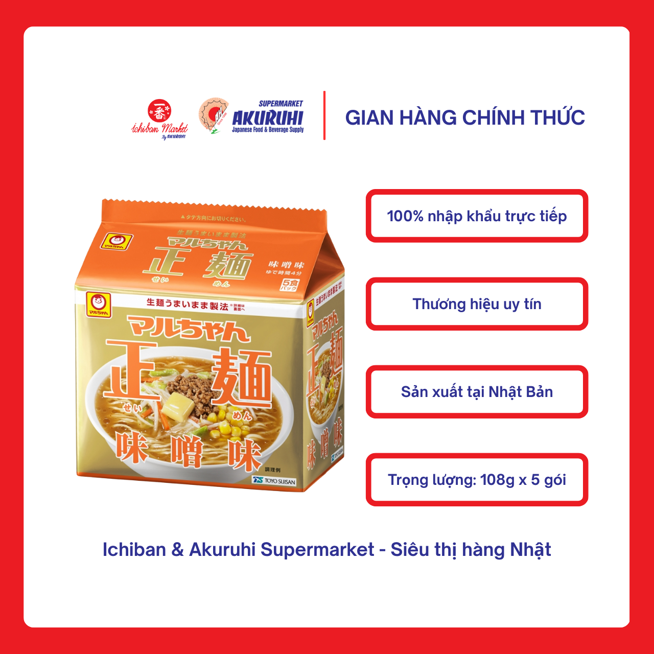 [Ichiban Market] Mì Vị Đậu Tương Toyo Suisan Maruchan Seimen Miso Aji (108g x 5 gói)