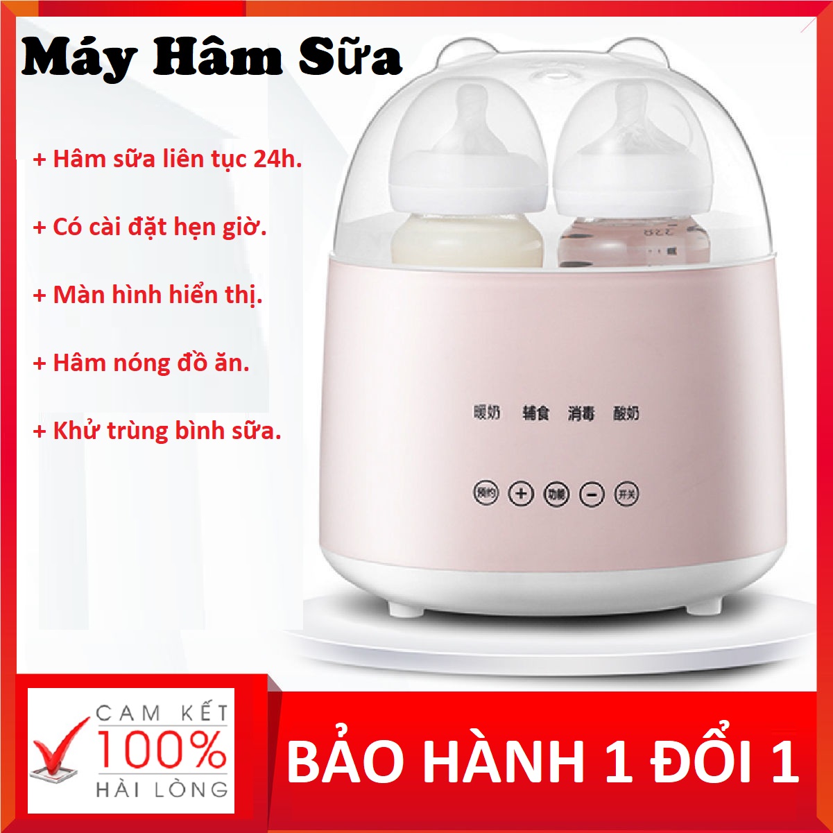 Máy hâm sữa tiệt trùng điện tử 2 bình siêu tốc đa chức năng, hấp được thức ăn, ủ sữa chua - Dom Dom Kids