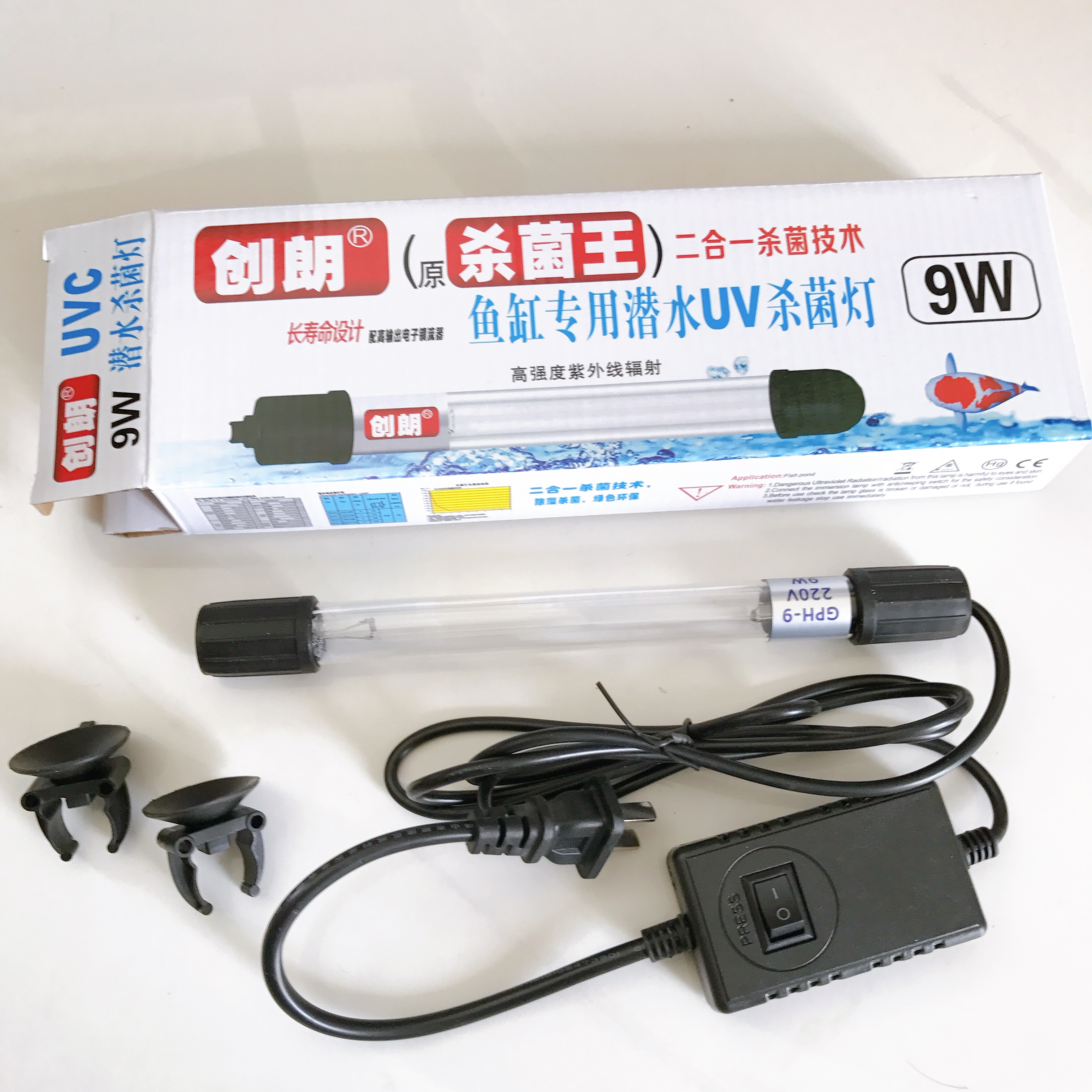 Đèn uv 9w xử lý rêu tảo cho hồ cá cảnh