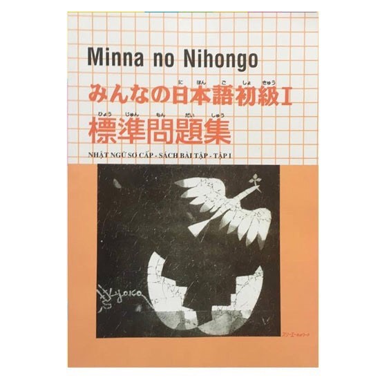Minna No Nihongo Sơ Cấp 1 Sách Bài Tập - Tập 1