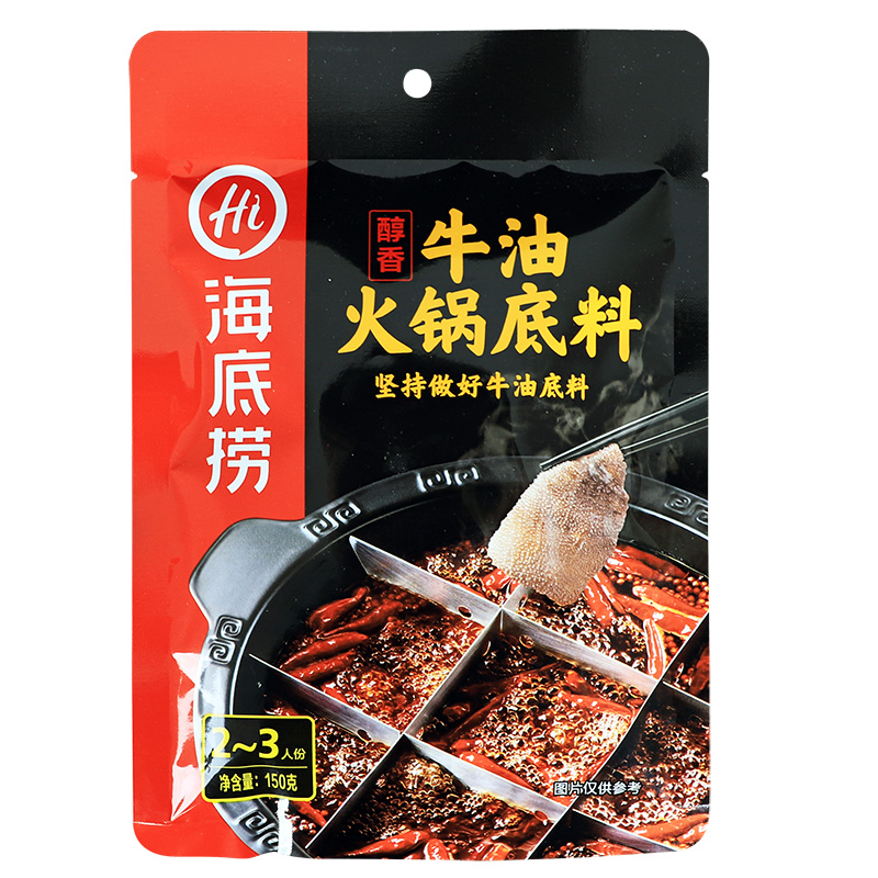 Cốt lẩu Tứ Xuyên cay tê - gia vị Haidilao nhiều vị, date mới