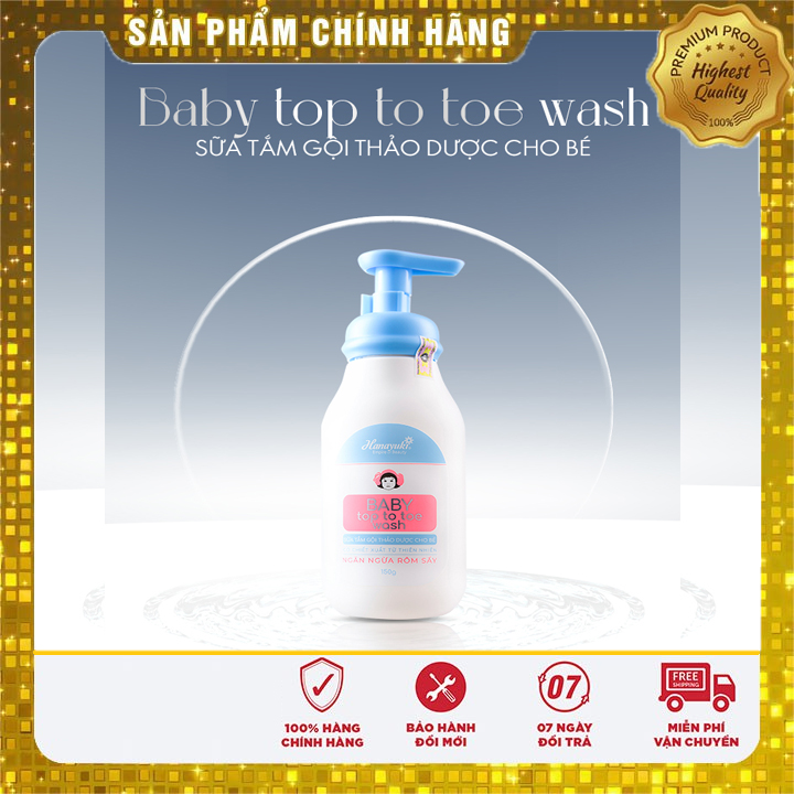 [Chính Hãng] Sữa tắm dành cho em bé hanayuki
