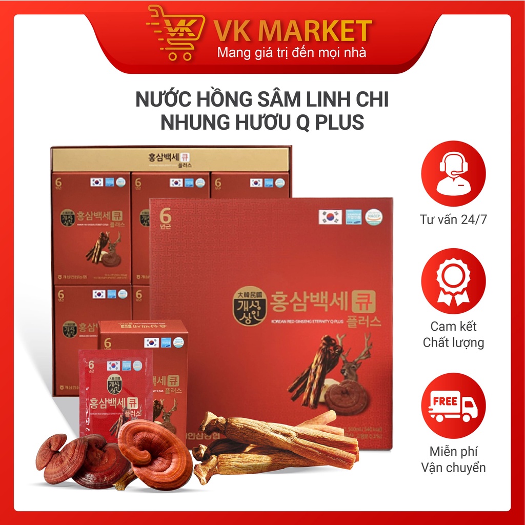 Nước Hồng Sâm Nhung Hươu Linh Chi Q Plus Hàn Quốc Hộp 30 gói x 50 ml