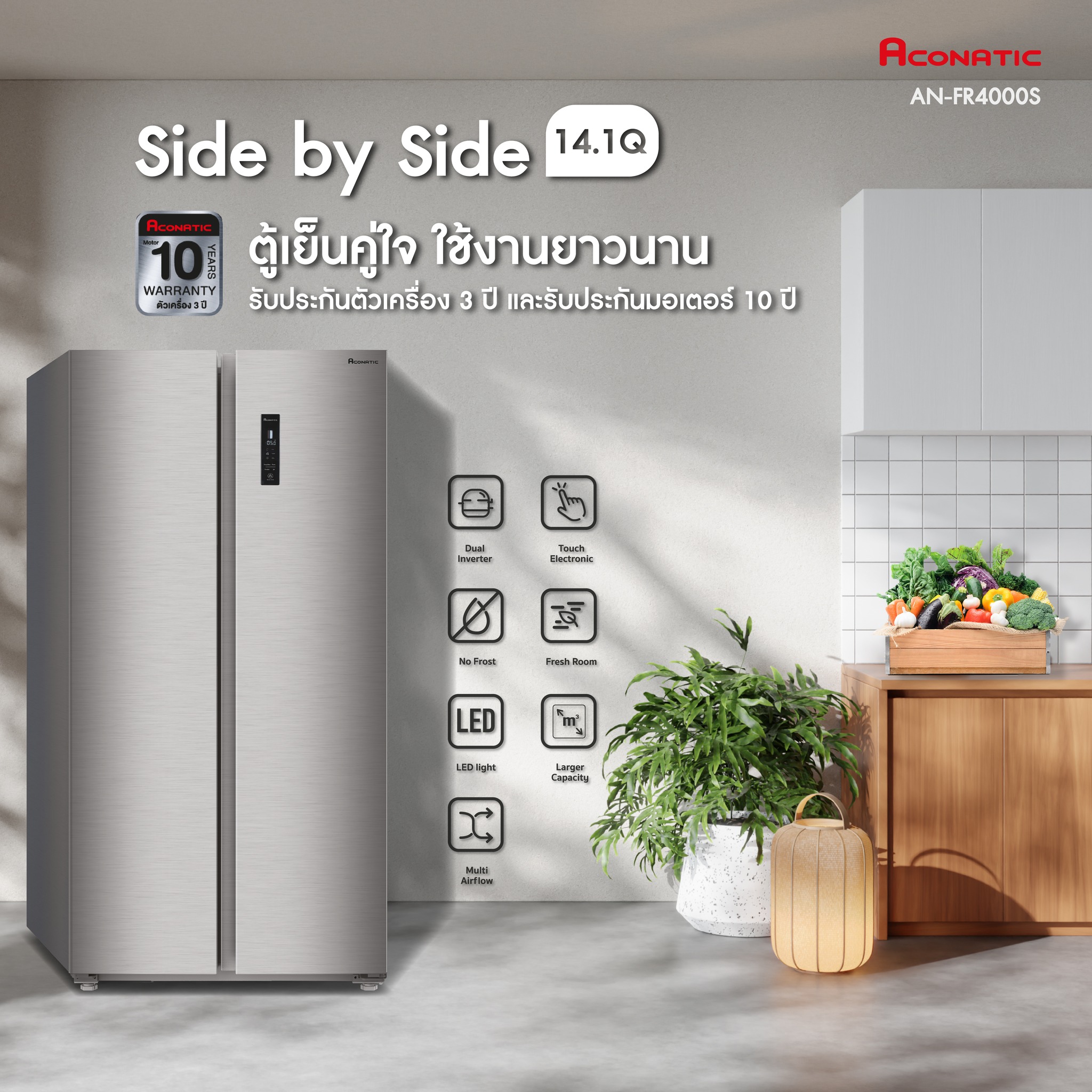 Tủ lạnh Side by Side ACONATIC AN-FR4000S