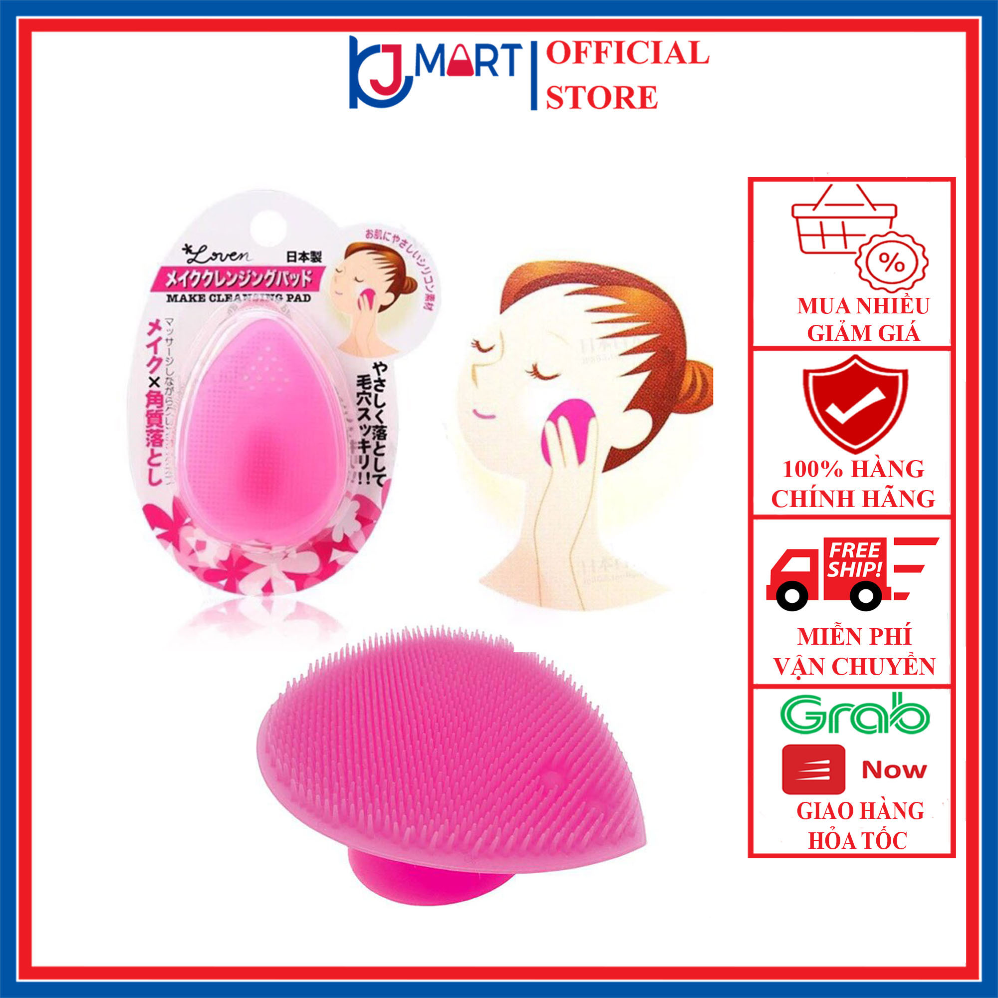 [HCM] MIẾNG RỬA MẶT SEIWAPRO LOVEN - HÀNG NHẬT NỘI ĐỊA, miếng mút rửa mặt bằng silicon mềm mại không gây xát da , công dụng làm sạch sâu da, loại bỏ bớt tuyến bả nhờn giảm mụn