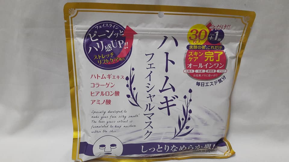 Mặt nạ chiết xuất hạt ý dĩ - Nhật 350g