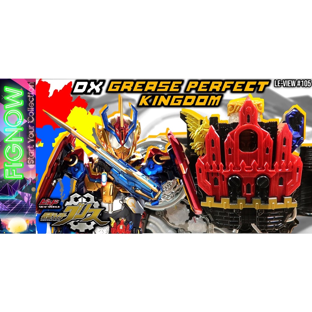 Kingdom　hình　Rider　NEW]　Grease　Kamen　DX　Bottle　đồ　chính　Mô　Full　Perfect　Bandai　hãng　chơi　Build