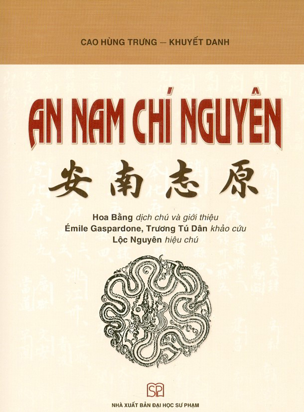 An Nam Chí Nguyên