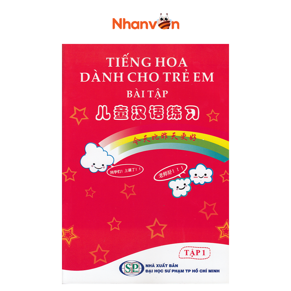 Sách - tiếng hoa dành cho trẻ em - tập 1 - bài tập - độc quyền nhân văn