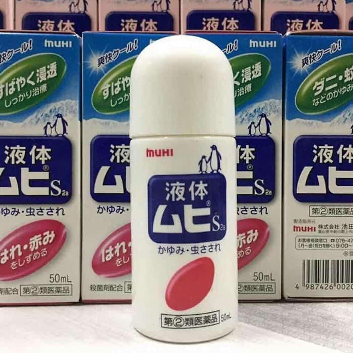 Lăn bôi vết côn trùng cắn Muhi