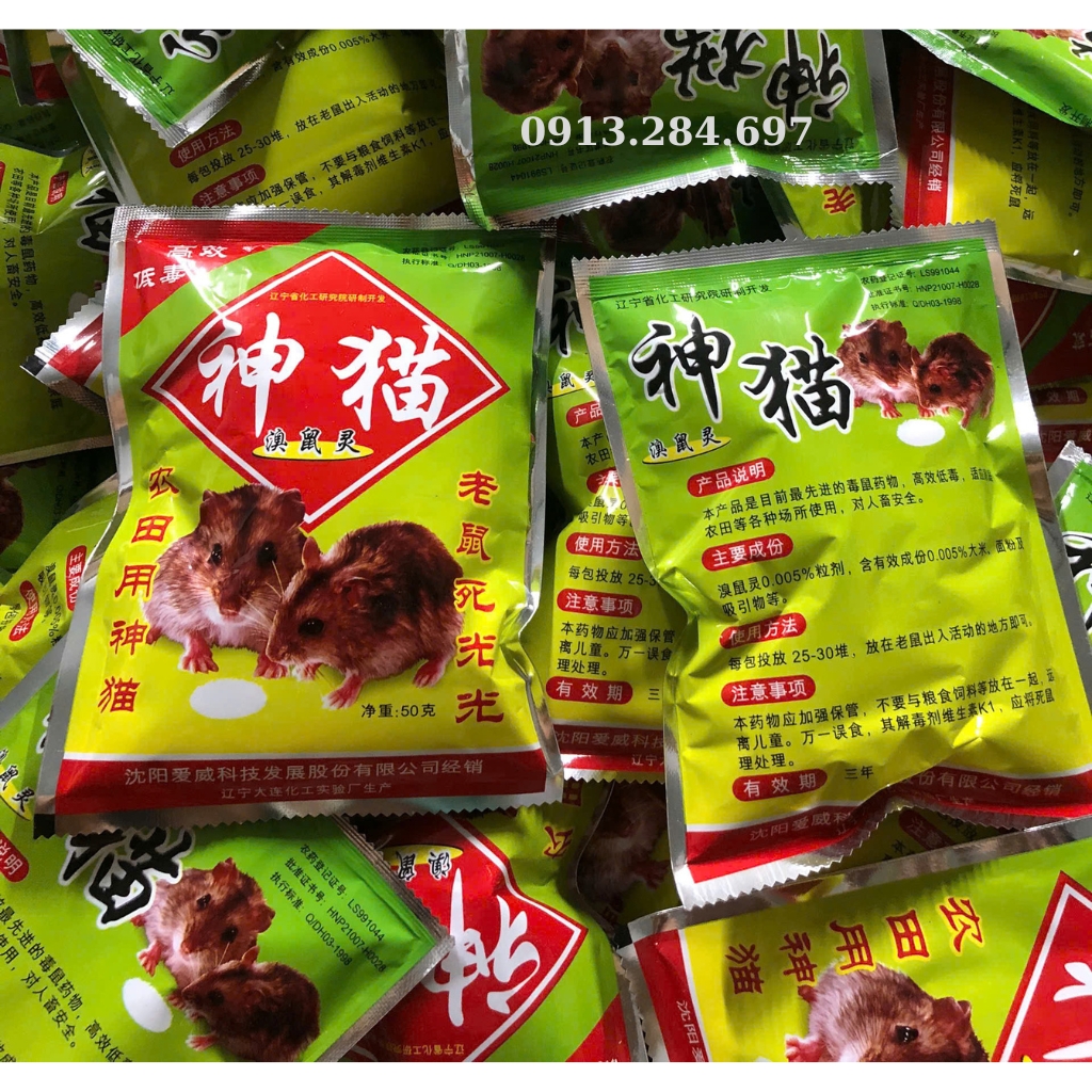 COMBO 10 Gói Thuốc Chuột Trấu Trộn Sẵn ( Chuột Tàu ) Hiệu Qủa Nhanh, An Toàn Và Tiết Kiệm, Thuốc Diệt Chuột, Bả Chuột