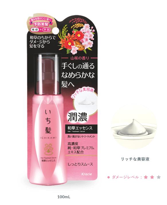SERUM DƯỠNG TÓC MỀM MƯỢT CỦA NHẬT KRACIE ICHIKAMI (CHAI 100ML) - HÀNG NỘI ĐỊA NHẬT, giúp dưỡng tóc mềm mượt và tạo hương hoa thơm dịu nhẹ cho tóc