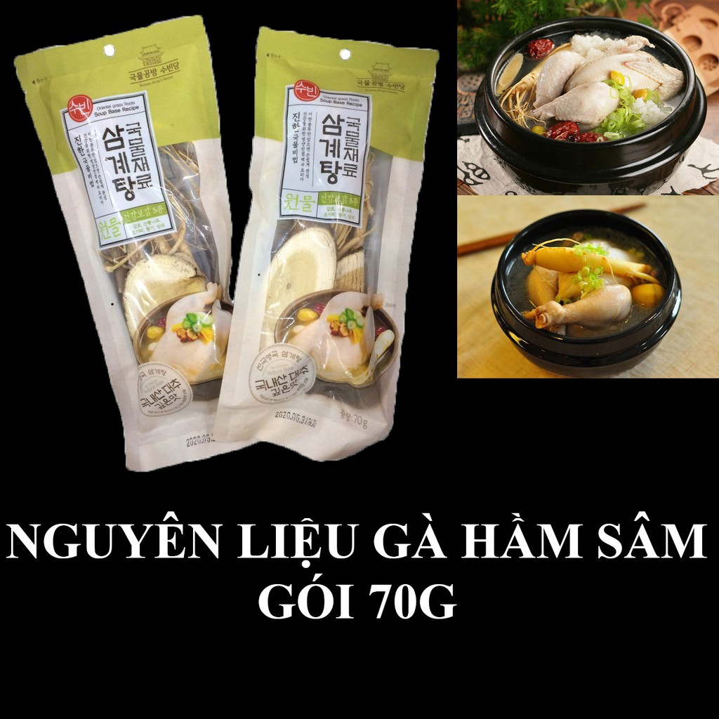 Combo 2 gói nguyên liệu chế biến món gà hầm sâm 70gr hàn quốc - date 2023