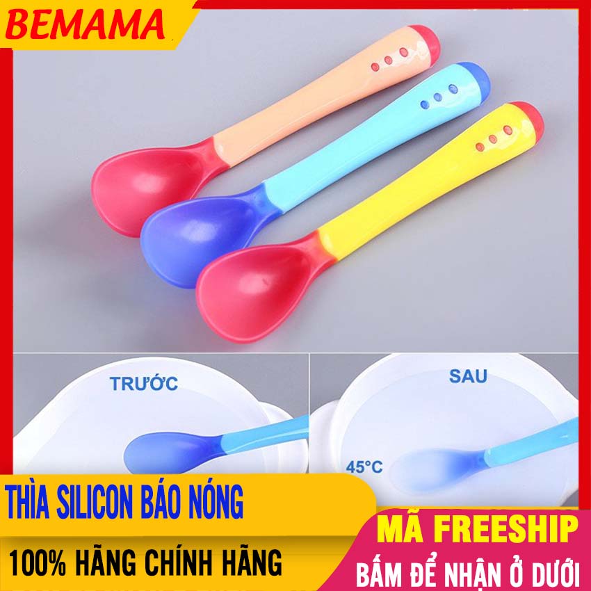 Thìa Ăn Dặm Silicon Báo Nóng, Chất Liệu Nhựa Dẻo, Cảm Ứng Nhiệt, An Toàn Cho Bé - Thìa Báo Nóng Cho Bé Ăn Dặm, Thìa Cho Bé Tập Ăn Dặm, Bộ Thìa Dĩa Đũa Tập Ăn Cho Bé BEMAMA - Thia Bao Nong Silicon - SP000693