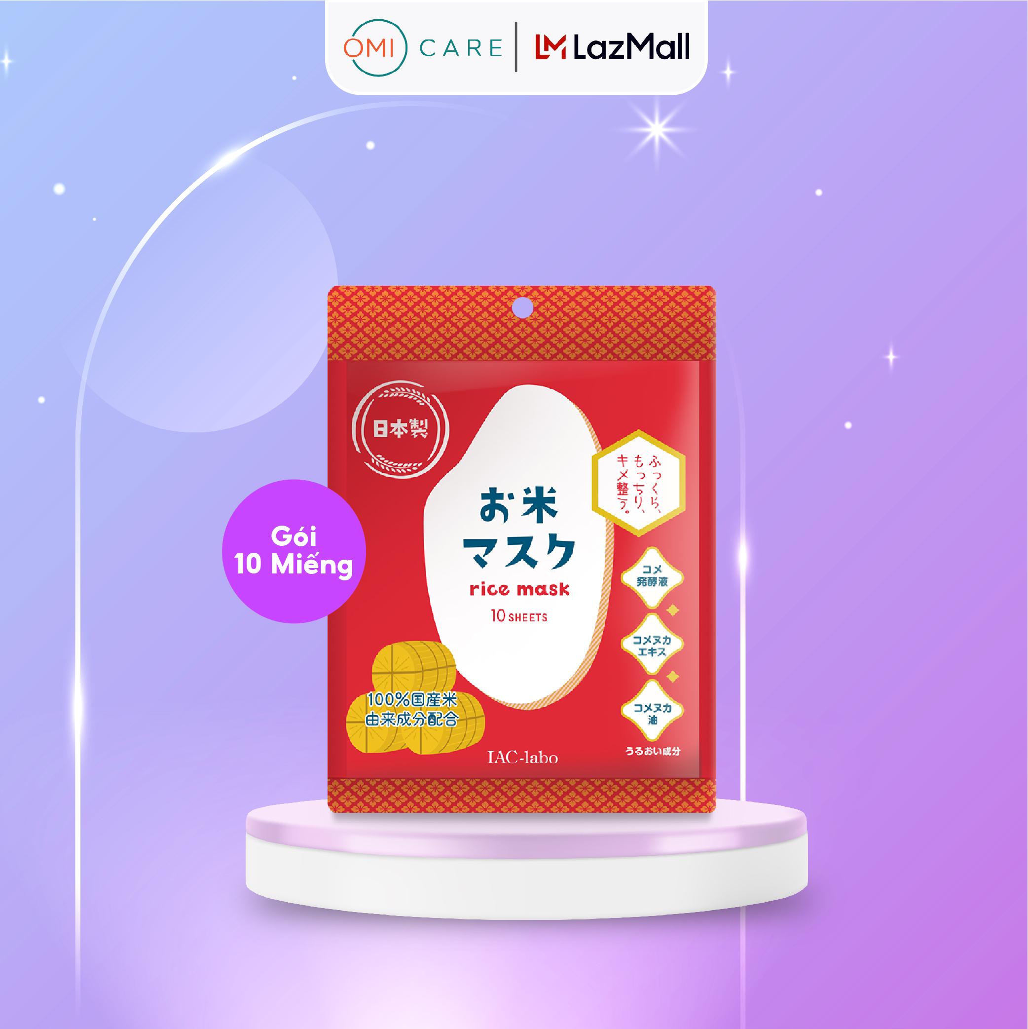 Mặt nạ nhật tinh chất gạo s select nhật bản