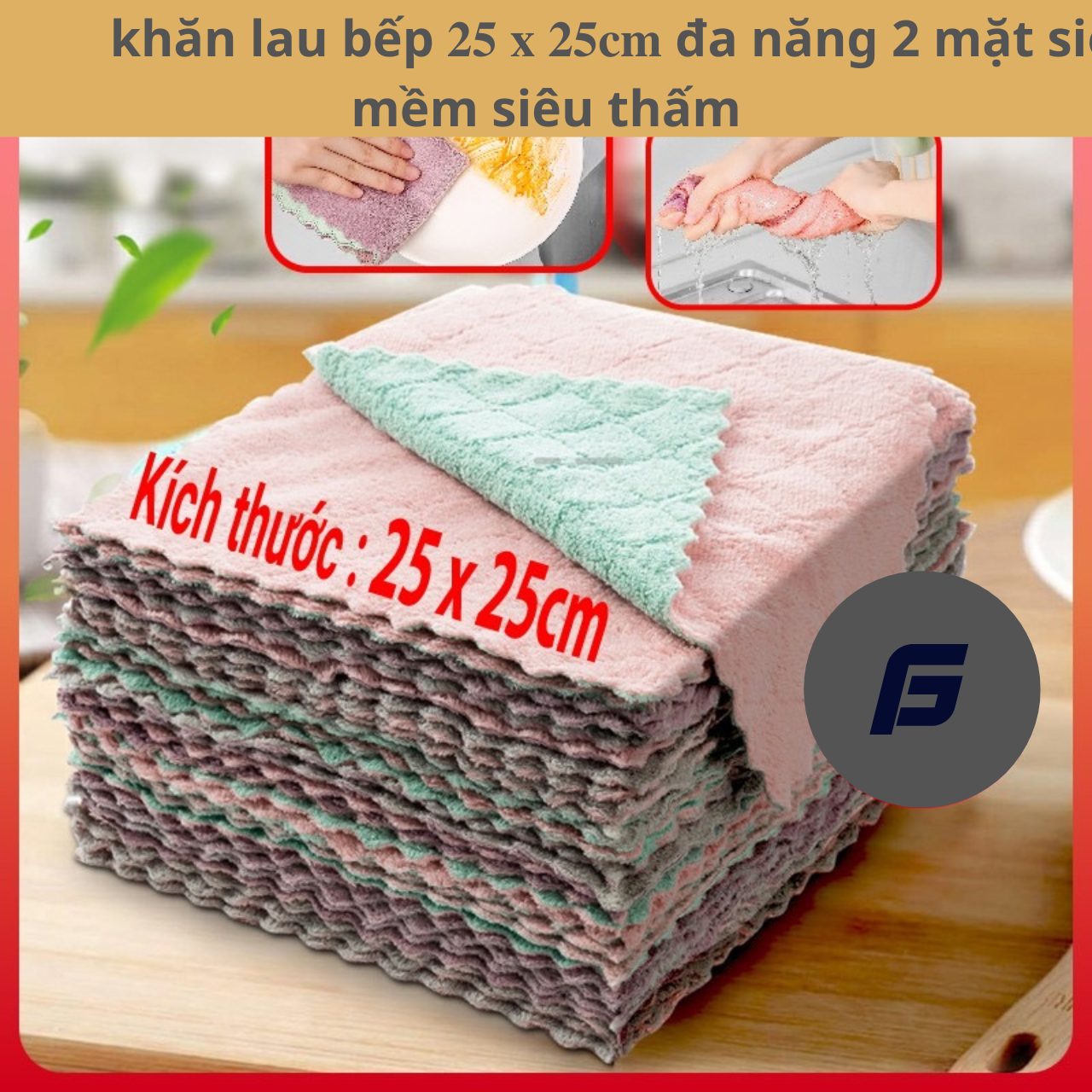 Khăn lau bếp 𝟐𝟓 𝐱 𝟐𝟓𝐜𝐦 đa năng 2 mặt siêu mềm siêu thấm