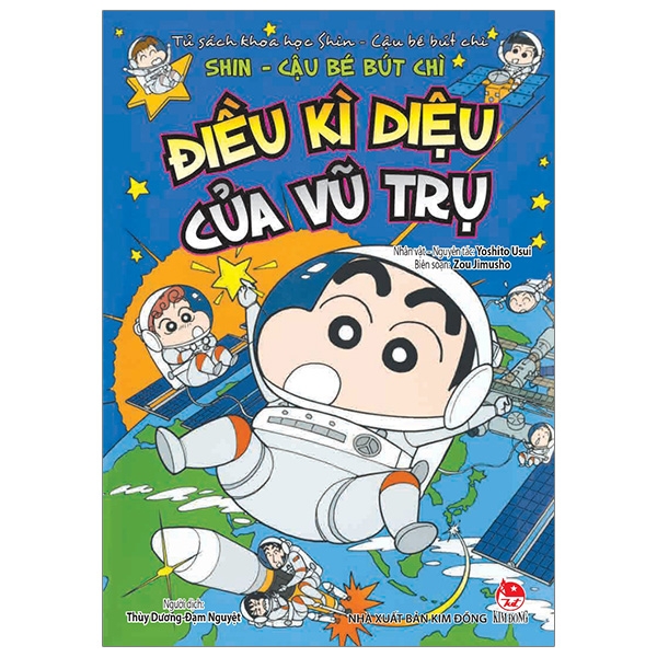 Fahasa - Tủ Sách Khoa Học - Shin Cậu Bé Bút Chì: Điều Kì Diệu Của Vũ Trụ (Tái Bản 2019)