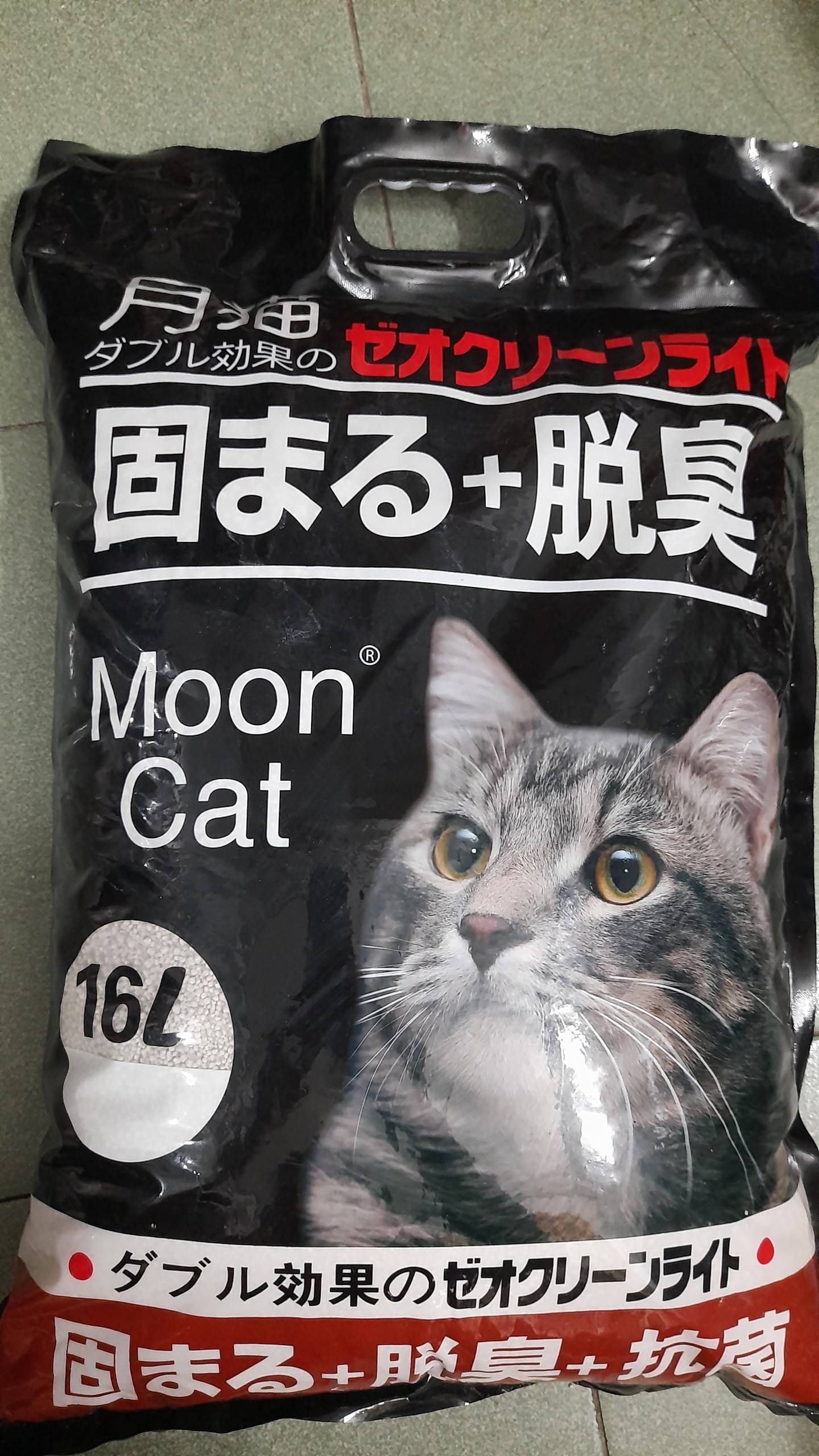 Cát vệ sinh mèo Cát Nhật Đen Moon Cat 16L,18L