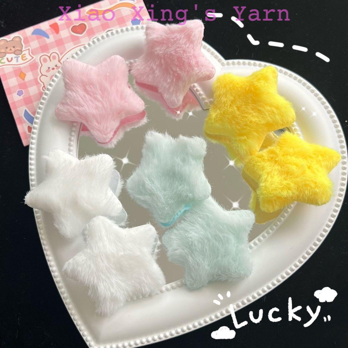 Ngôi sao vải lông mềm mịn trang trí túi xách, kẹp tóc, đồ dùng thủ công handmade | Xiaoxingyarn