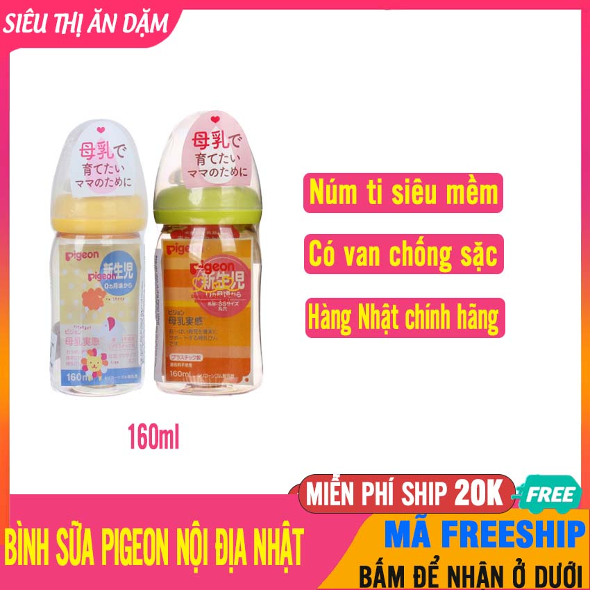 Bình Sữa Em Bé Pigeon Nội Địa Nhật (160ml) Có Van Chống Sặc, Chất Liệu Cao Cấp, Núm Vú Silicon Mềm Mại - Bình Sữa Cho Bé, Bình Trữ Sữa, Binh Sua Chong Sac - Binh Sua Pigeon Nội Địa Nhât - 4902508003476