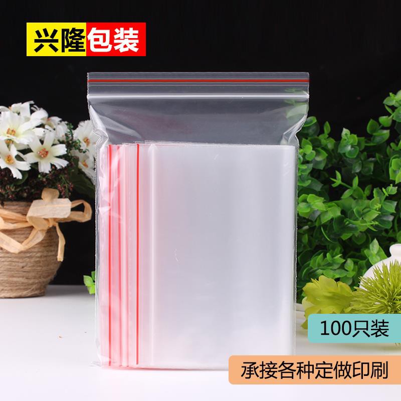 1kg túi zip đỏ -plastic bag đựng khô gà, hạt chia, khô bò