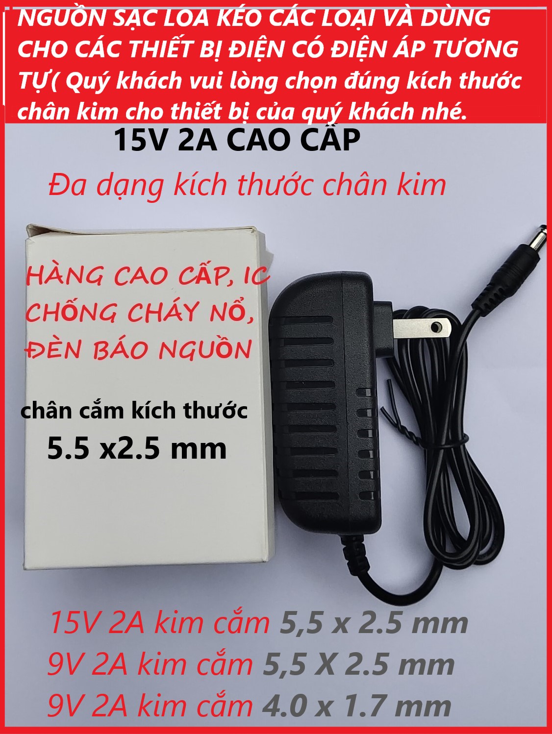 Nguồn Sạc Loa Kéo. Nguồn Adapter 15V 2A 15V2A 15 V2A 9V2A 9V 2A dùng cho loa kéo và các thiết bị sử dụng điện 15V