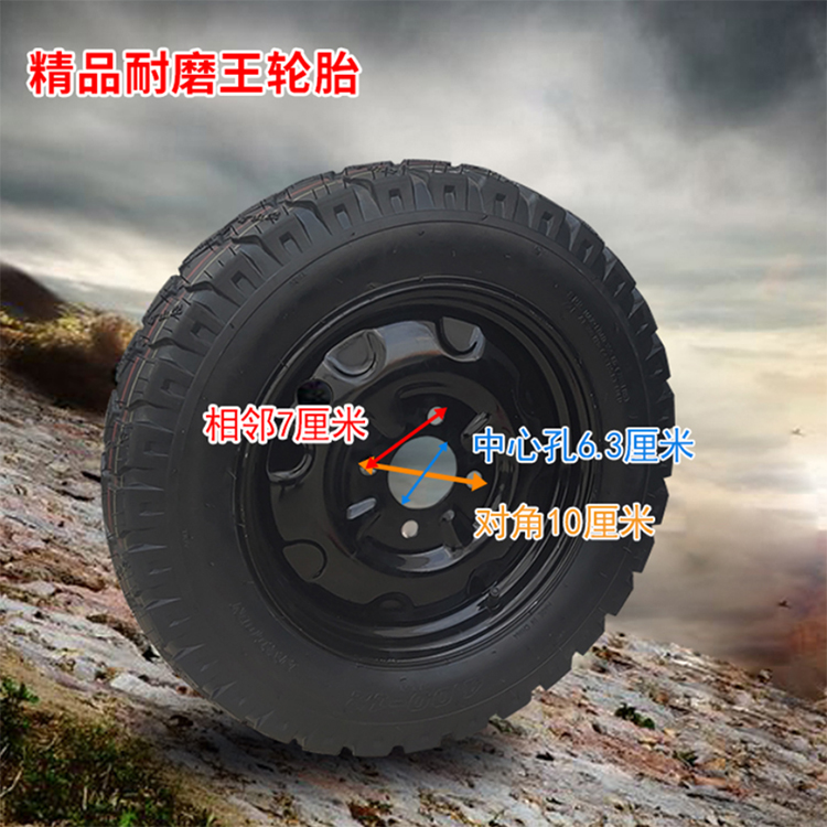 Bánh xe chở hàng xe tự chế xe.Xe hàng nhỏ ốc 4 lỗ