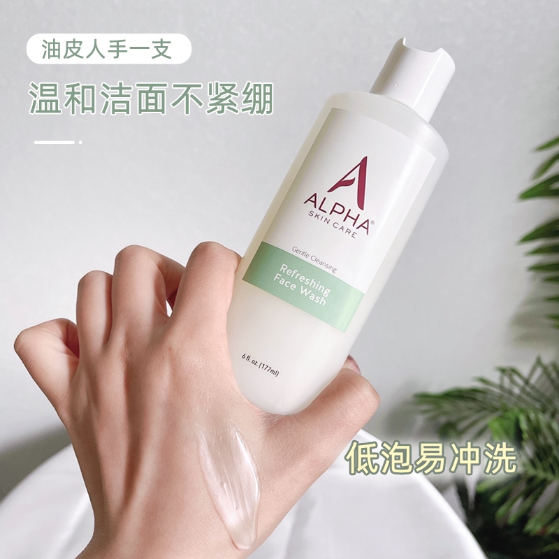 Lin Ge Aesthetics Alpha Hydrox Face Wash Creamy Skin Cleanser Soap-Free Base Oil Acne