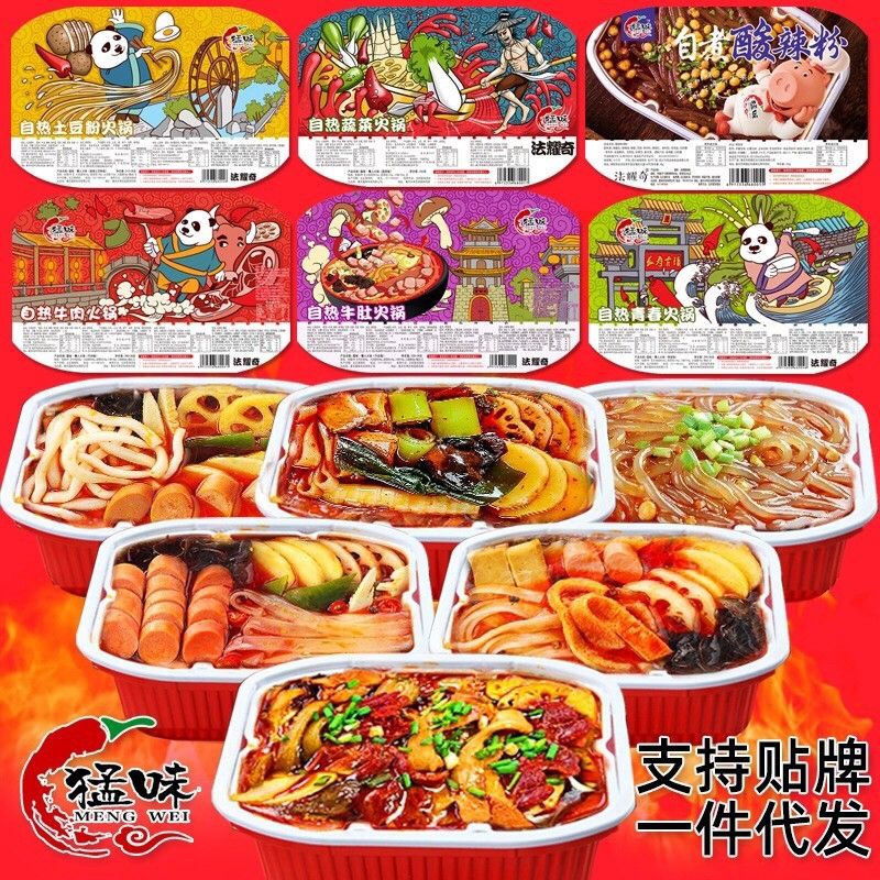 Lẩu tự sôi cay tê tứ xuyên trùng khánh