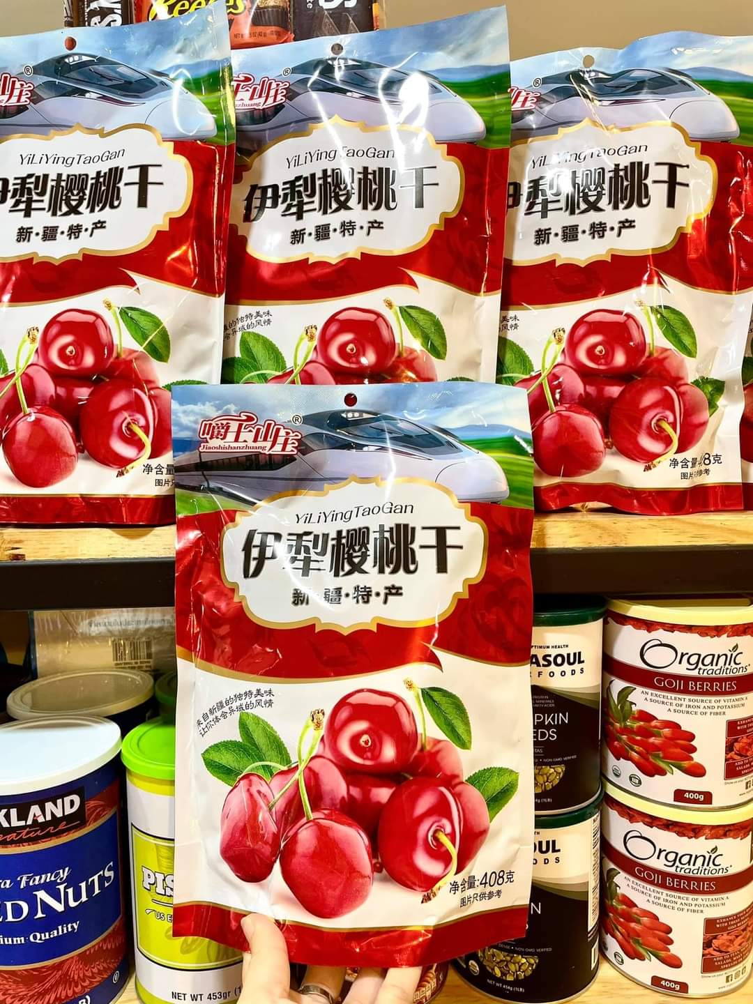Ô mai cherry