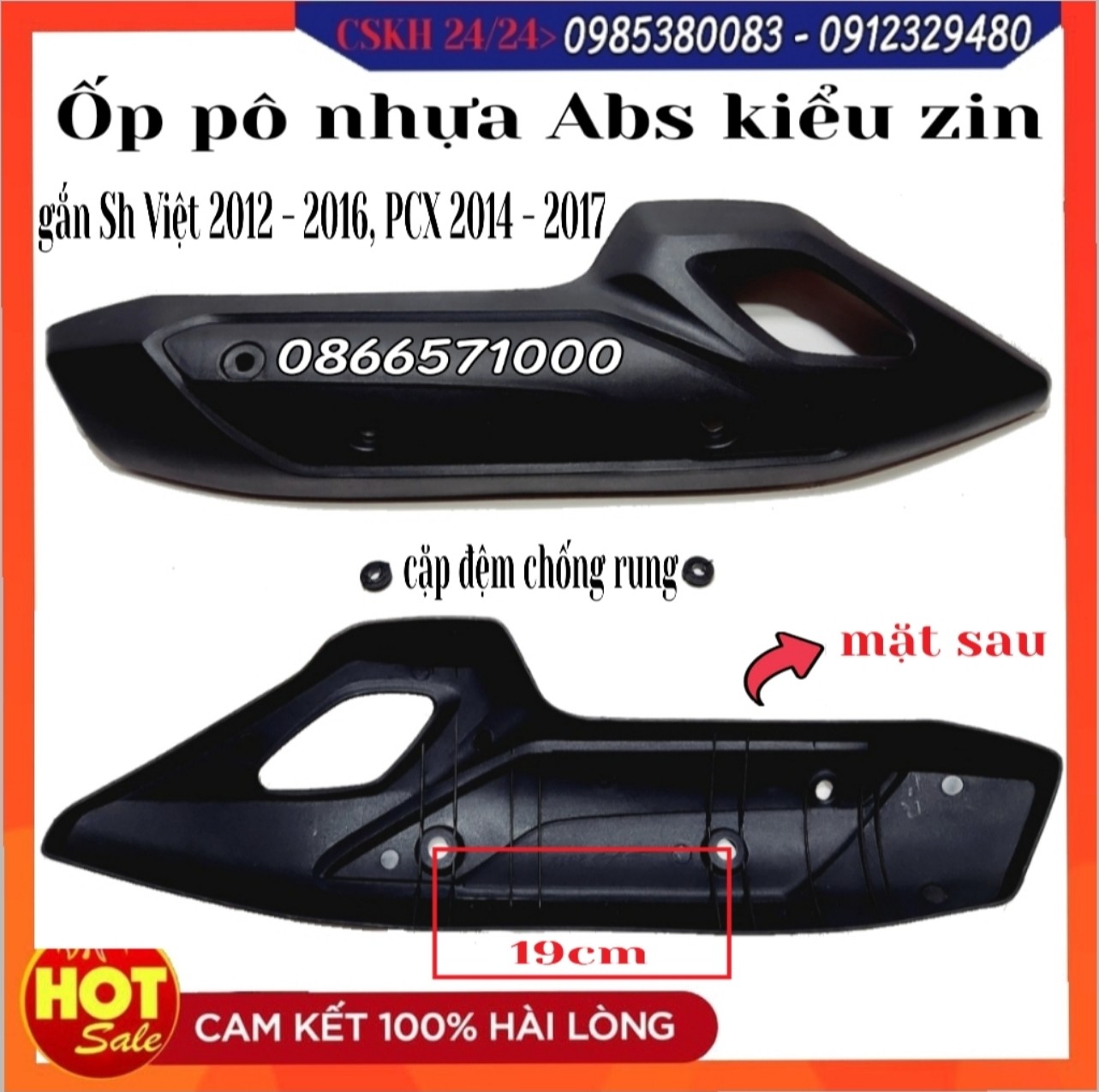 - ốp pô sh 2012 - 2016 - che ống xả xe sh vn 2012- 2016 – ốp pô, che pô nhựa abs kiểu zin gắn chuẩn sh việt 2012 -2016, pcx 2014 – 2017. sản phẩm tự chụ
