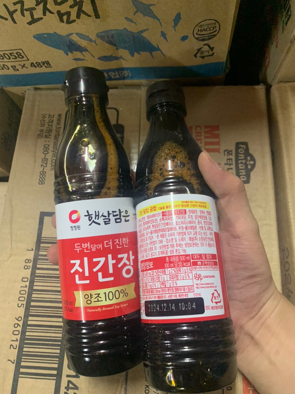 Nước Tương, Xì Dầu Hàn Quốc Daesang 500ml