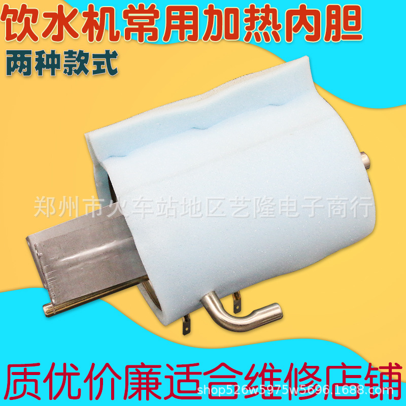 Bình Nóng Lạnh, Bình Nóng Lạnh, Phụ Kiện Bình Nóng Lạnh Bằng Thép Không Gỉ, Bình Nóng Lạnh