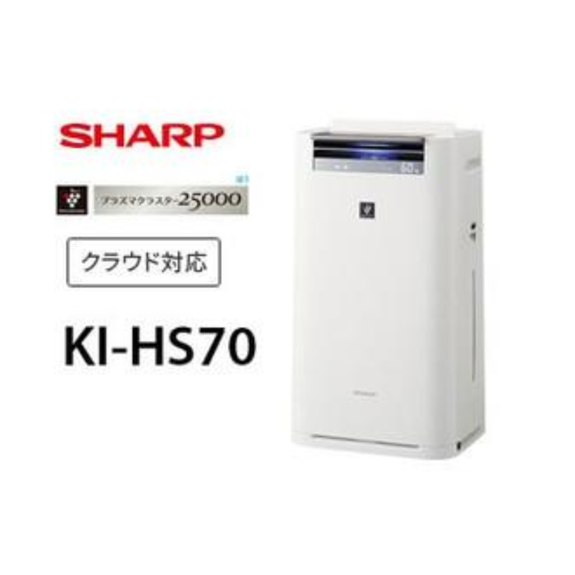 Máy lọc không khí sharp ki hs70 - w