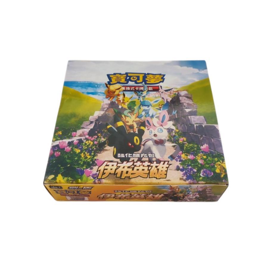 XIR Mẫu Mới   Tiếng Trung Phồn Thể PTGG Anh Hùng Pokémon Ihimovic    Shield Pikachu Bei Minh Họa Thẻ Pokemon RR20
