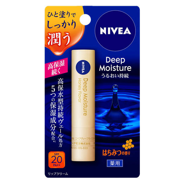 Son dưỡng ẩm sâu nivea deep moisture spf20 pa++ 3.5g - nội địa nhật