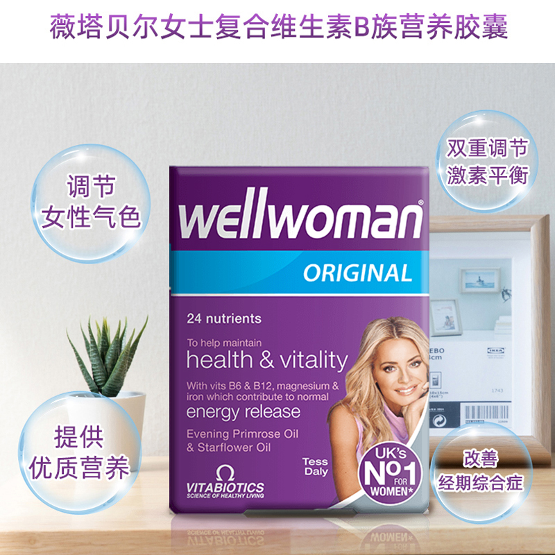 Viên Vitamin Tổng Hợp Wetabel Wellwoman Của Anh