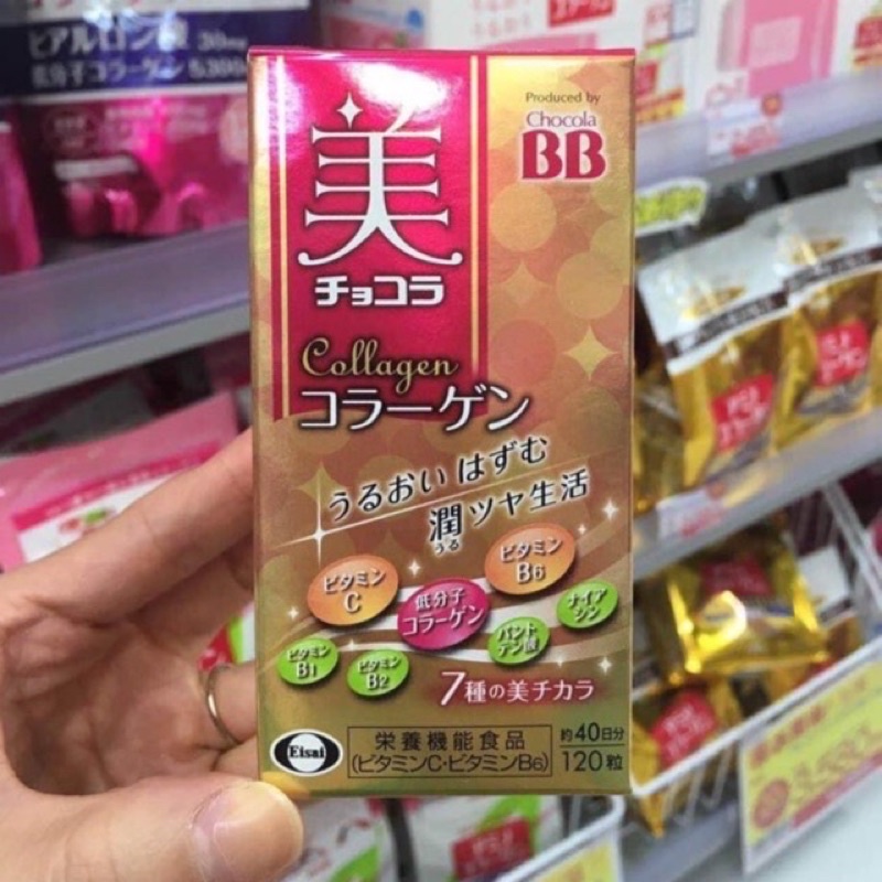 Túi gói BB Chocola Collagen Nhật Bản