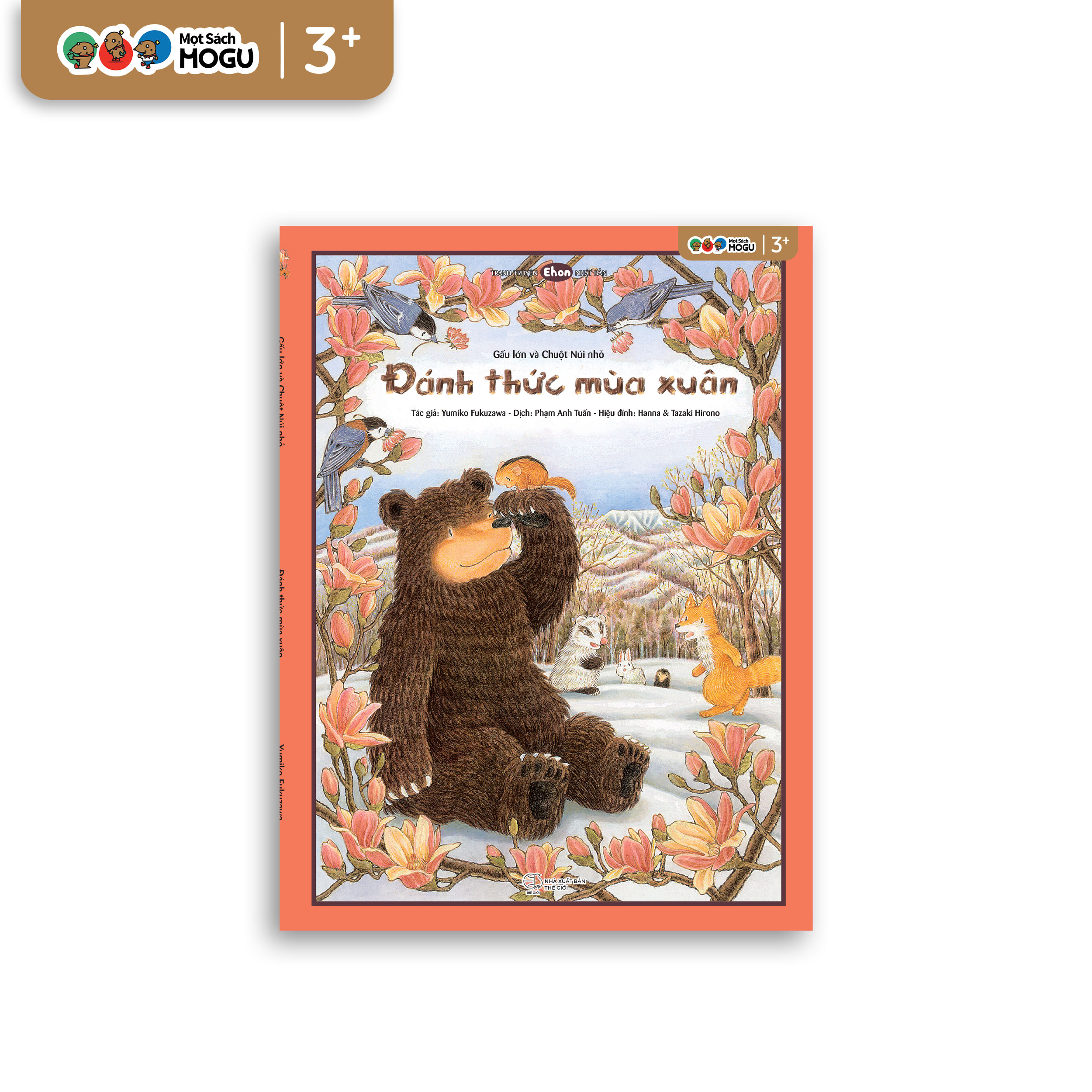 Ehon Story for Children 3-4-5 Years Old - Awakening the Spring Season