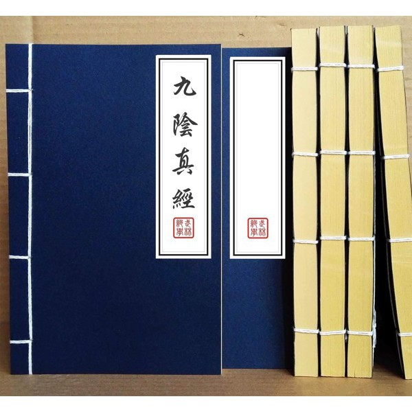 Sổ tay cổ trang a5 100 trang, phong cách trung hoa cổ phong, sổ tay bí kíp võ công giấy vàng không dòng kẻ