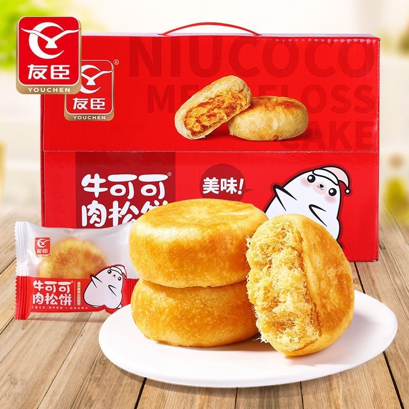 Youchen Crispy Muffins 500g Mid-Autumn Traditional Cake Snacks Casual Snacks Bread 友臣肉松饼