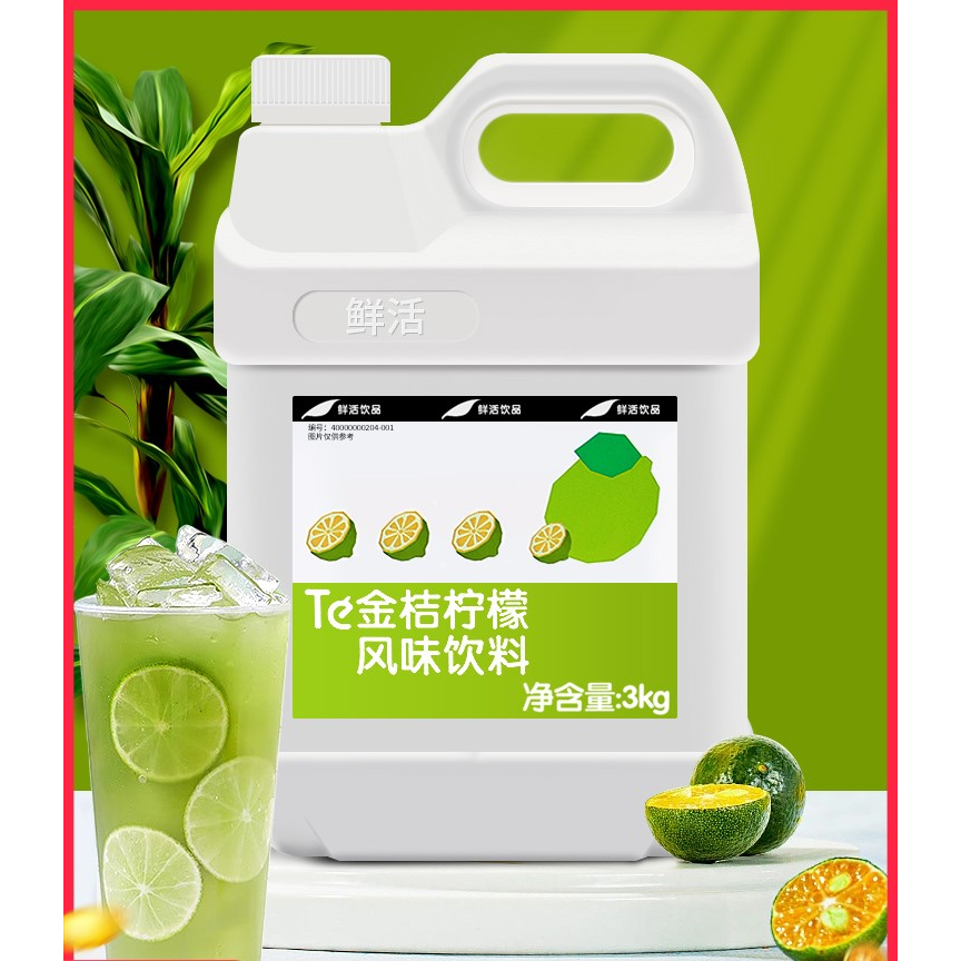 Siro chanh quất te 3kg