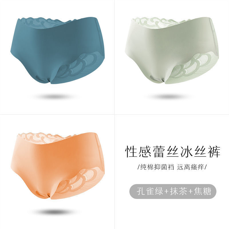 Quần Lót Người Mèo Gợi Cảm Và Quyến Rũ Lụa Băng Liền Cạp Giữa Ren Graphene Kháng Khuẩn Mùa Hè Mỏng Thoáng Khí