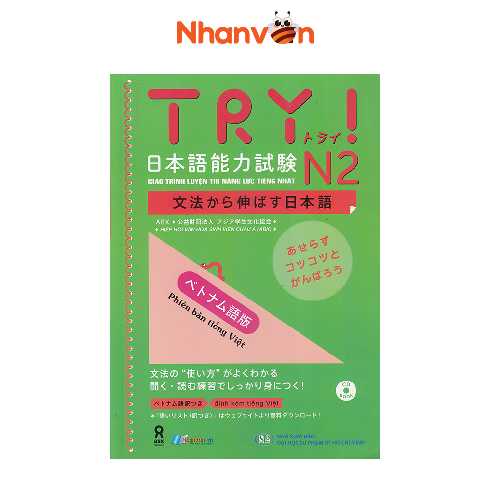 Sách - Try ! N2 - Giáo Trình Luyện Thi Năng Lực Tiếng Nhật - Độc quyền Nhân Văn